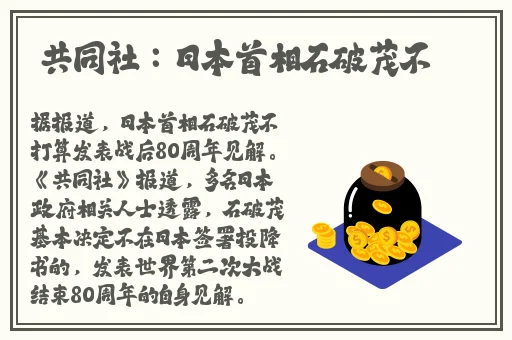 几天不给你就成这样了